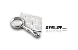 的